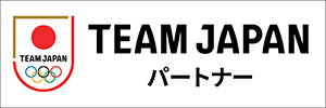 TEAM JAPAN パートナー